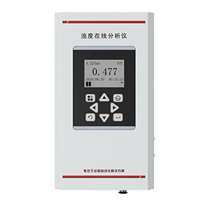 联测SIN-PTU300在线浊度仪饮用水、泳池水、地表水、二次供水等
