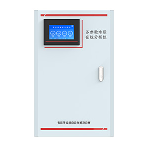 联测SIN-MPP1000水质在线分析仪